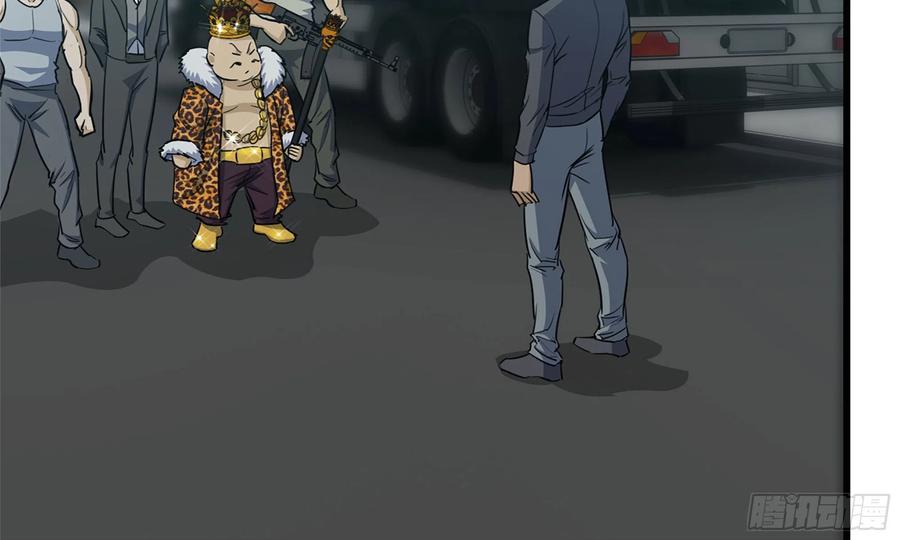 I Moved The BRICS In The Last Days Chapter 64 Gambar 88