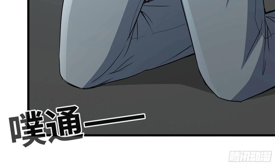 I Moved The BRICS In The Last Days Chapter 64 Gambar 92