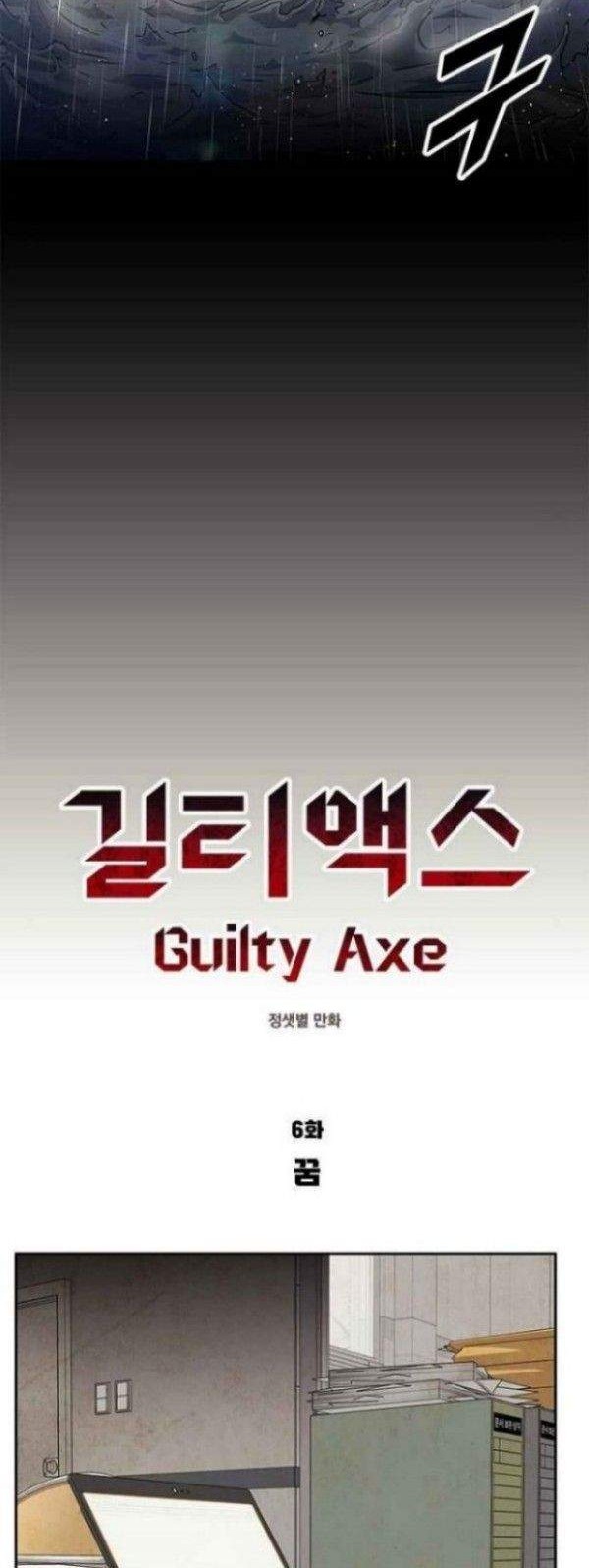 Guilty Axe Chapter 6 Gambar 58