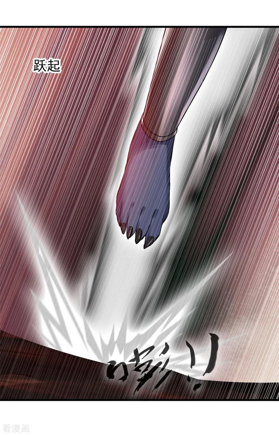 Shi Chenxiang Chapter 57 Gambar 7