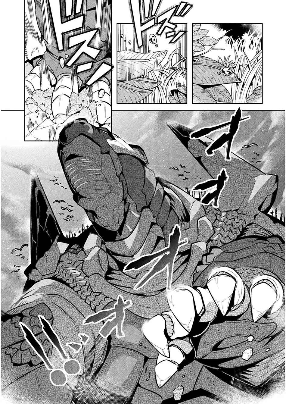 NEET dakedo Hello Work ni Ittara Isekai ni Tsuretekareta Chapter 39 Gambar 22