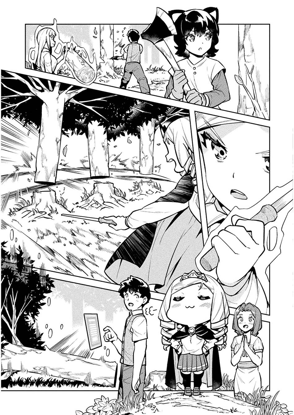 NEET dakedo Hello Work ni Ittara Isekai ni Tsuretekareta Chapter 39 Gambar 9