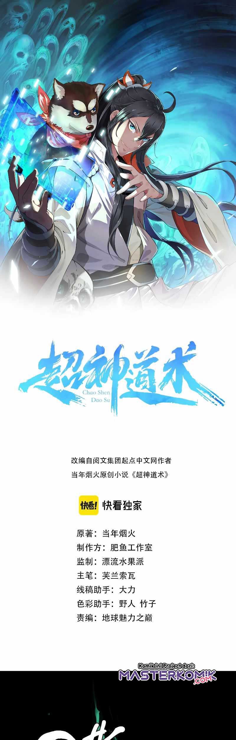 Baca  Supreme Taoist (2021) Chapter 12 Gambar 2