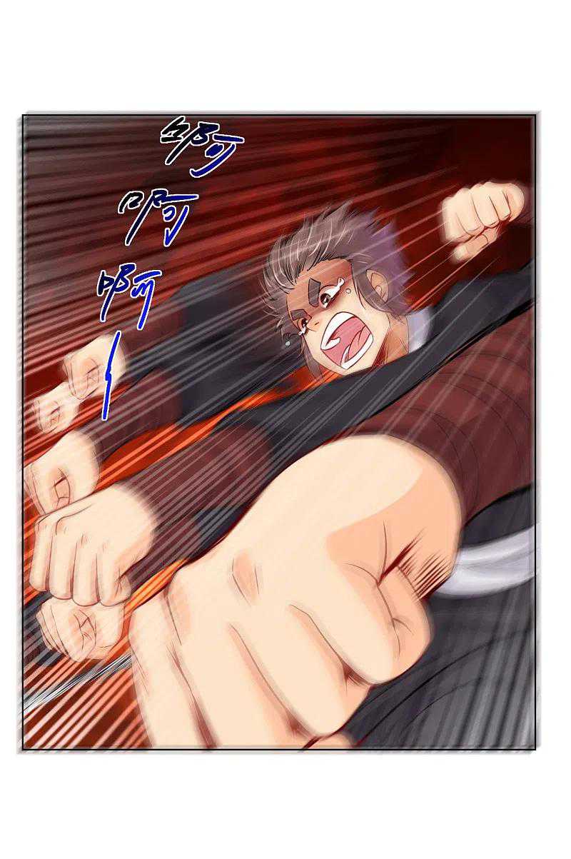 Reborn of War God Chapter 239 Gambar 24