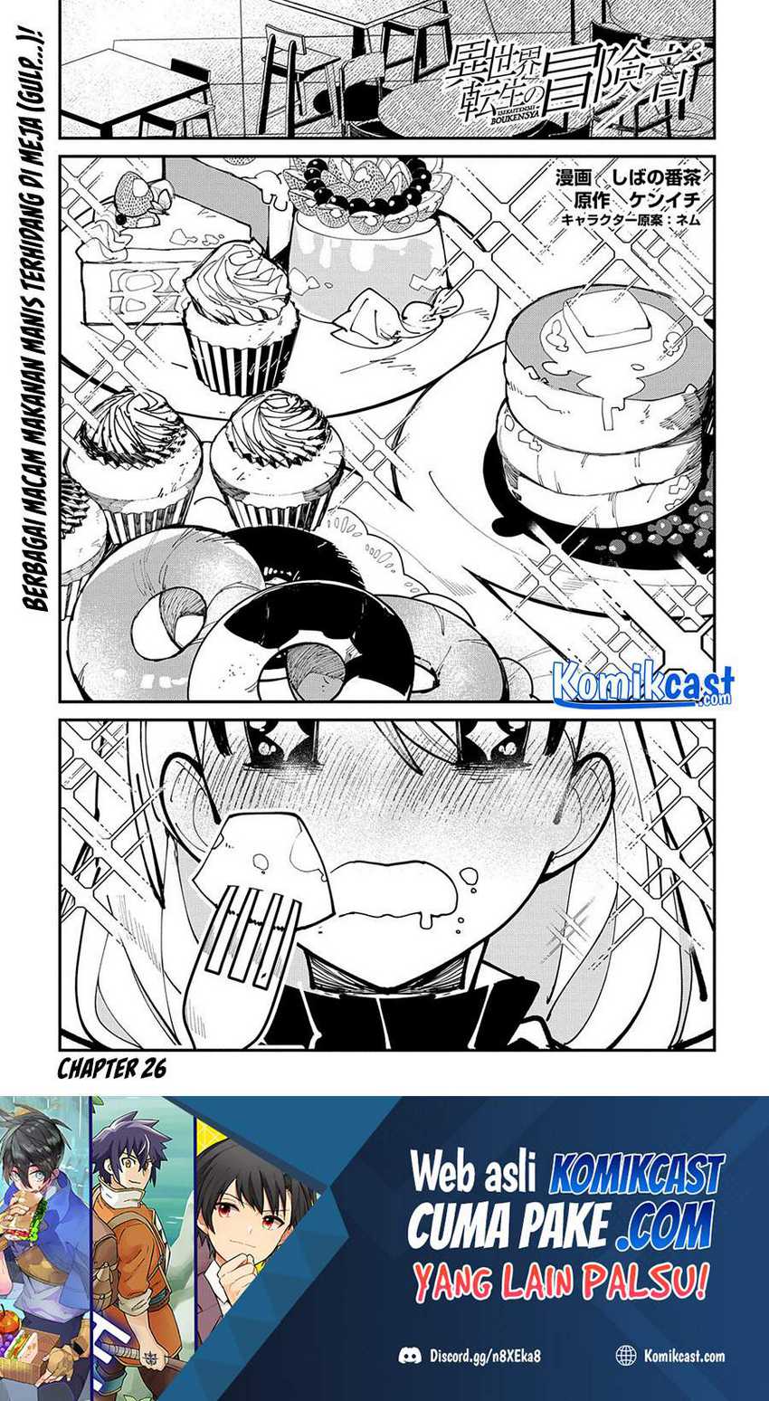 Isekai Tensei no Boukensha Chapter 26 Gambar 3