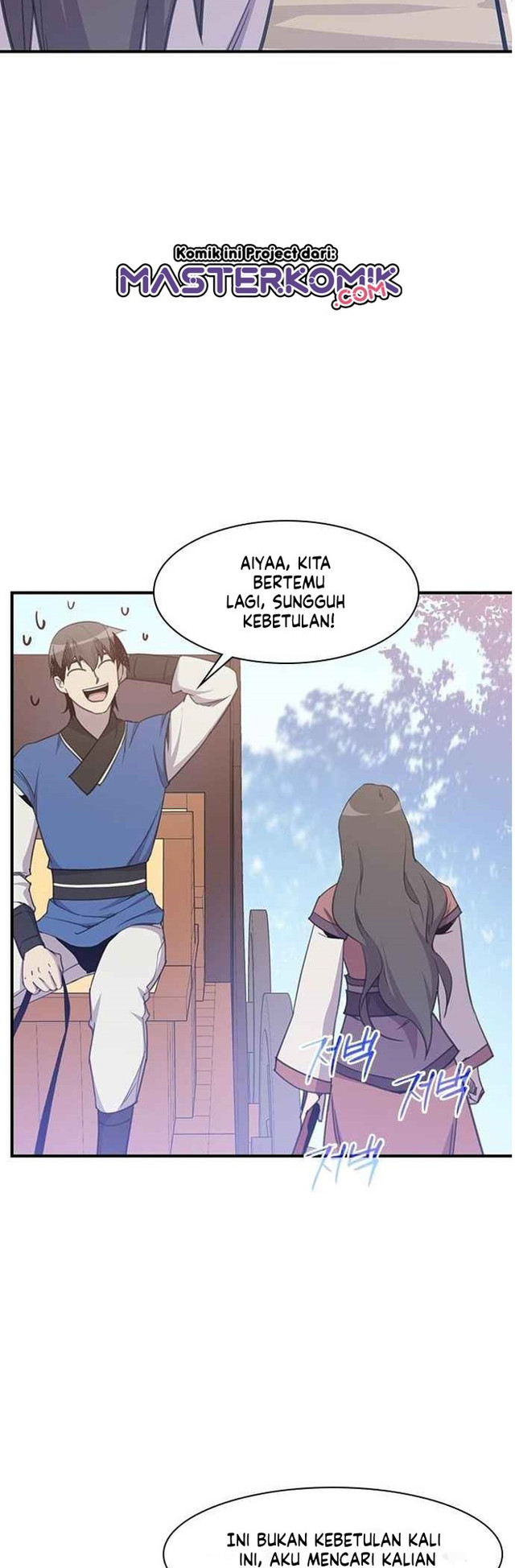 The Strongest in History Chapter 45 Gambar 46