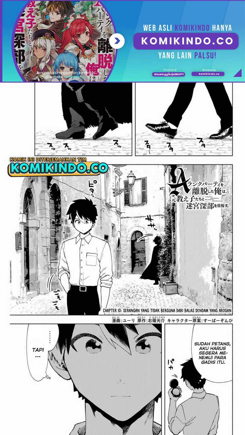 Baca A Rank Party wo Ridatsu Shita Ore wa, Moto Oshiego Tachi to Meikyuu Shinbu wo Mezasu Chapter 10 Gambar 2
