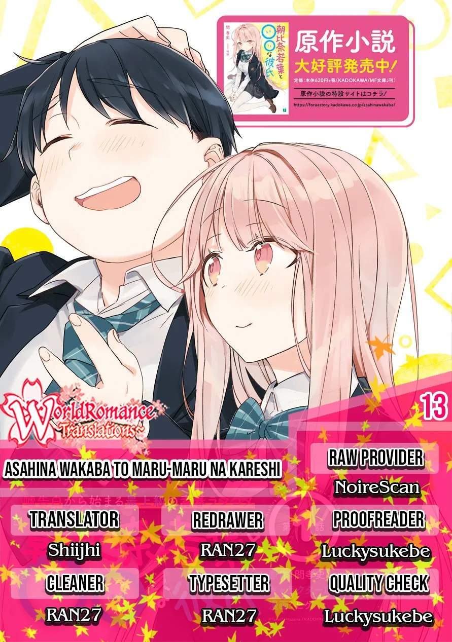 Baca Komik Asahina Wakaba to Marumaru na kareshi Chapter 13 Gambar 1