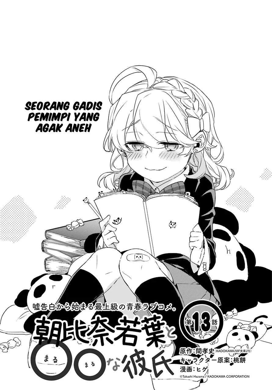 Baca Asahina Wakaba to Marumaru na kareshi Chapter 13 Gambar 2