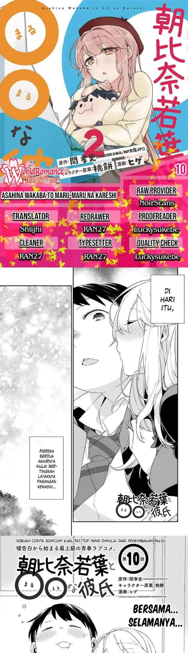 Baca Komik Asahina Wakaba to Marumaru na kareshi Chapter 10 Gambar 1