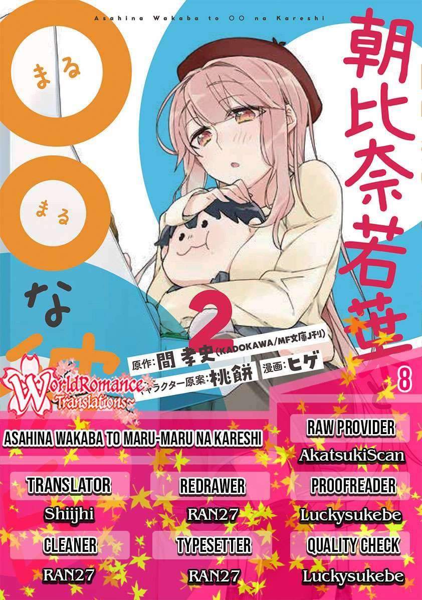 Baca Komik Asahina Wakaba to Marumaru na kareshi Chapter 8 Gambar 1