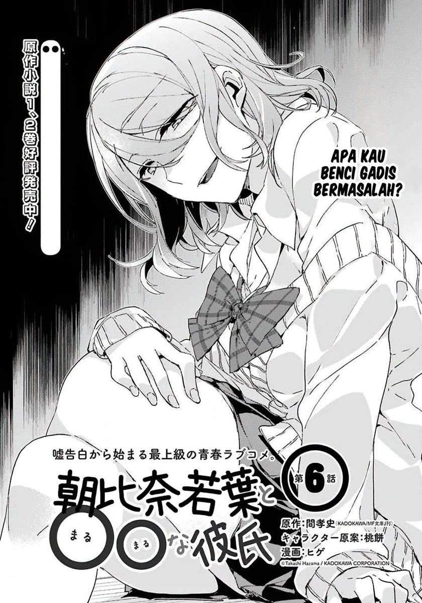 Baca Asahina Wakaba to Marumaru na kareshi Chapter 6 Gambar 2
