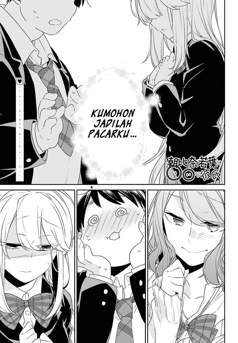 Asahina Wakaba to Marumaru na kareshi Chapter 3 Gambar 3