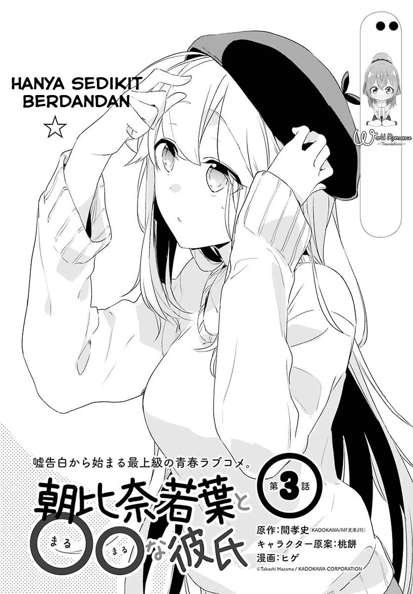 Asahina Wakaba to Marumaru na kareshi Chapter 3 Gambar 4