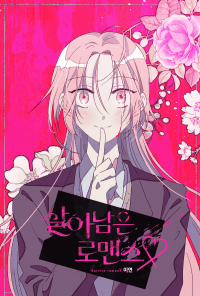 Baca  Survive Romance Chapter 11 Gambar 2