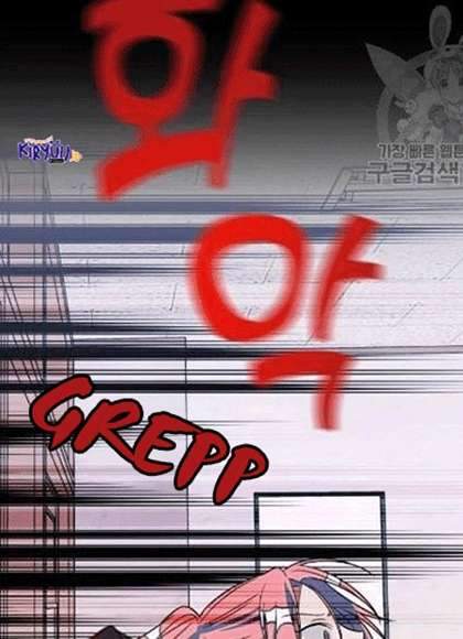 Survive Romance Chapter 9 Gambar 113