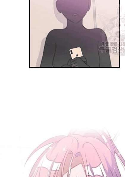 Survive Romance Chapter 9 Gambar 55