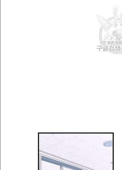 Survive Romance Chapter 9 Gambar 60