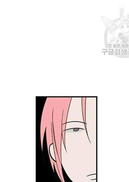 Survive Romance Chapter 9 Gambar 89