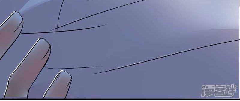 Miss Nine Doctor Chapter 6 Gambar 36