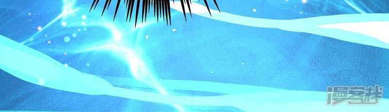 Miss Nine Doctor Chapter 6 Gambar 8