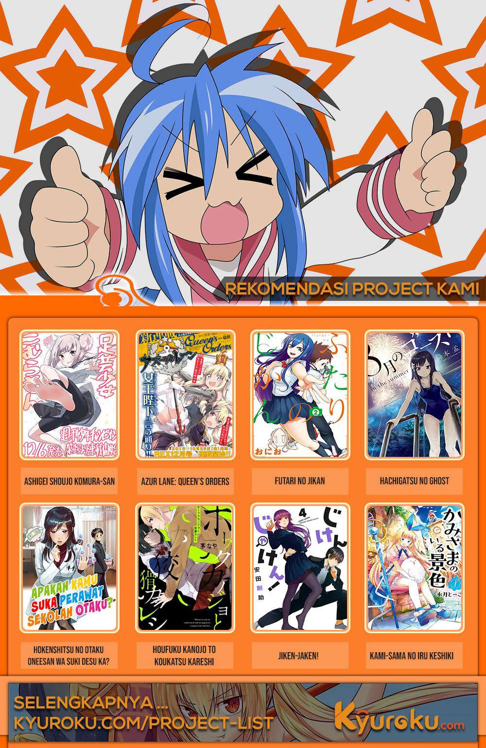 That Girl Is Not Just Cute Chapter 11 Gambar 10