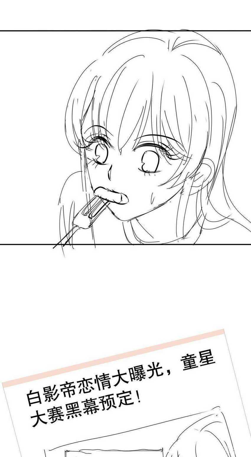 Me! Super rich! Chapter 69 Gambar 33