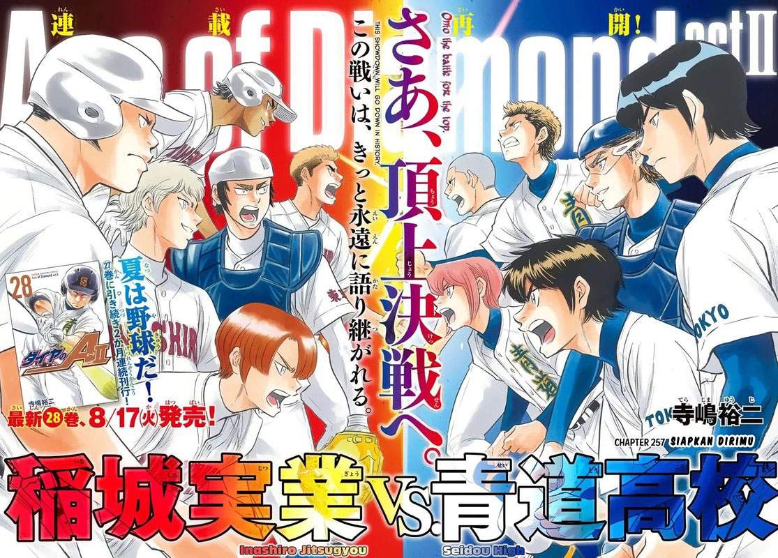 Baca Komik Diamond no Ace Act 2 Chapter 257 Gambar 1
