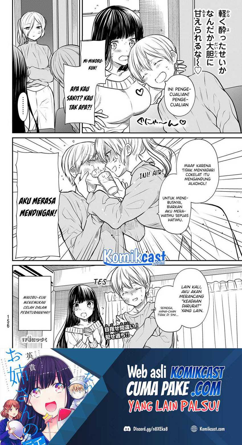 Danshi Koukousei wo Yashinaitai Onee-san no Hanashi Chapter 184 Gambar 5
