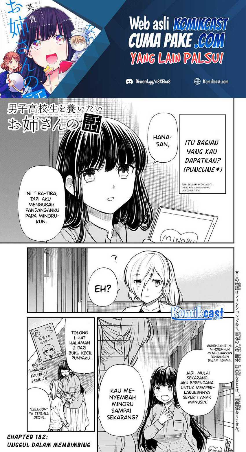 Baca Danshi Koukousei wo Yashinaitai Onee-san no Hanashi Chapter 182 Gambar 2