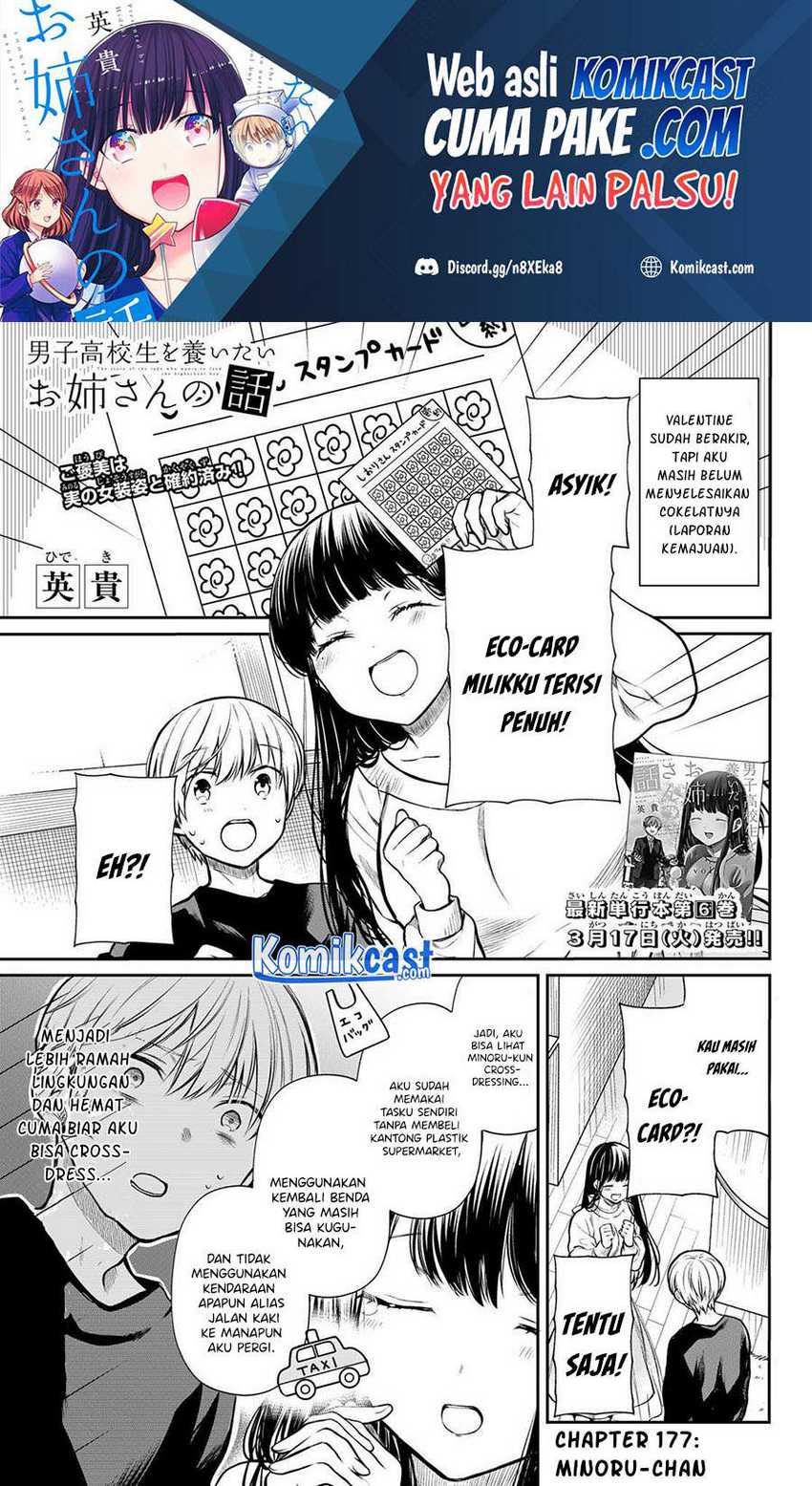 Baca Komik Danshi Koukousei wo Yashinaitai Onee-san no Hanashi Chapter 177 Gambar 1