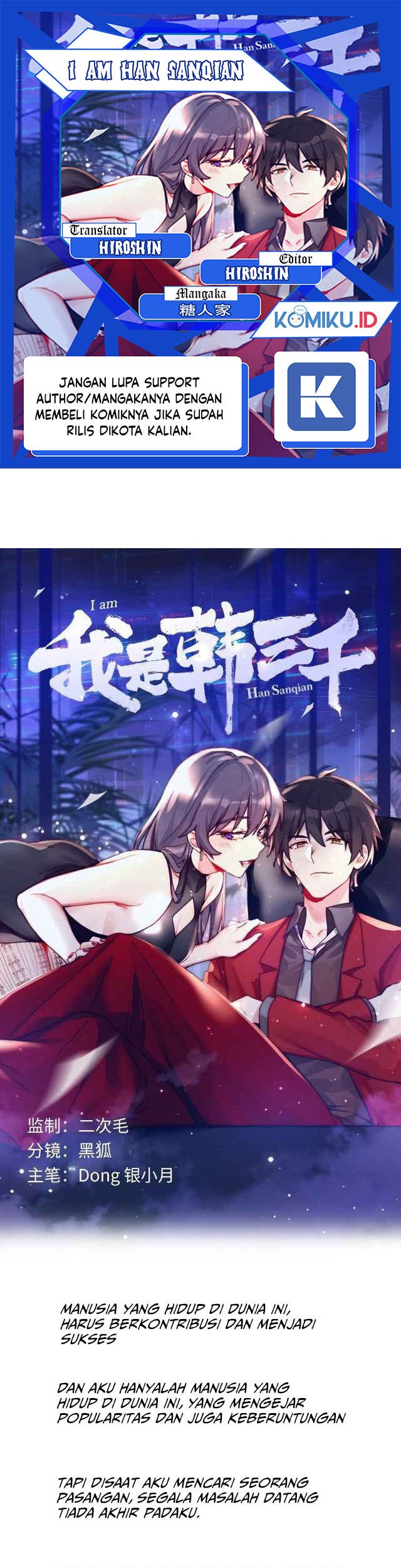 Baca Komik I Am Han Sanqian Chapter 1 Gambar 1