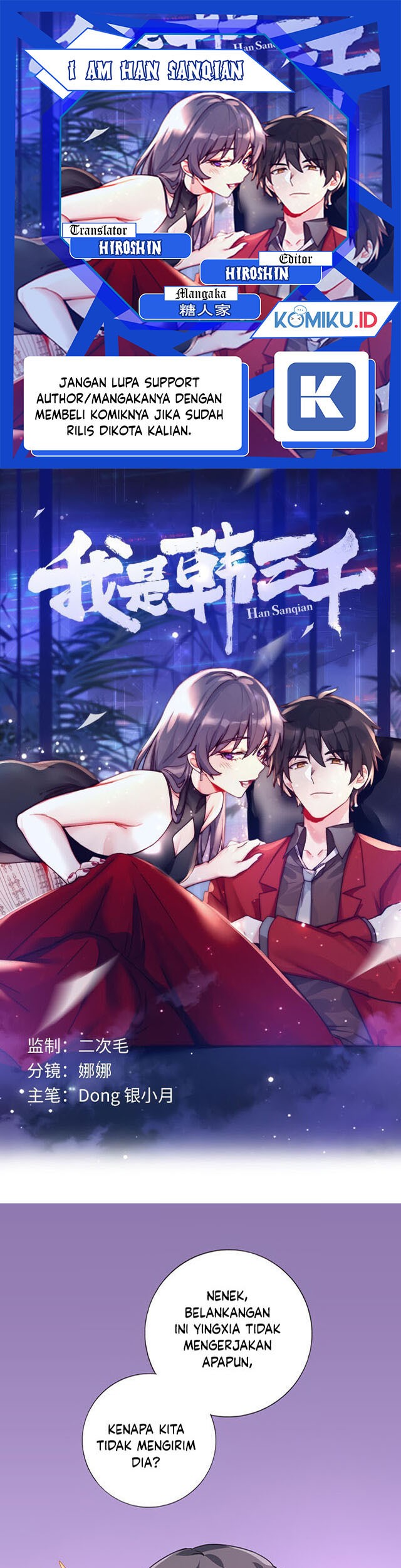 Baca Komik I Am Han Sanqian Chapter 5 Gambar 1
