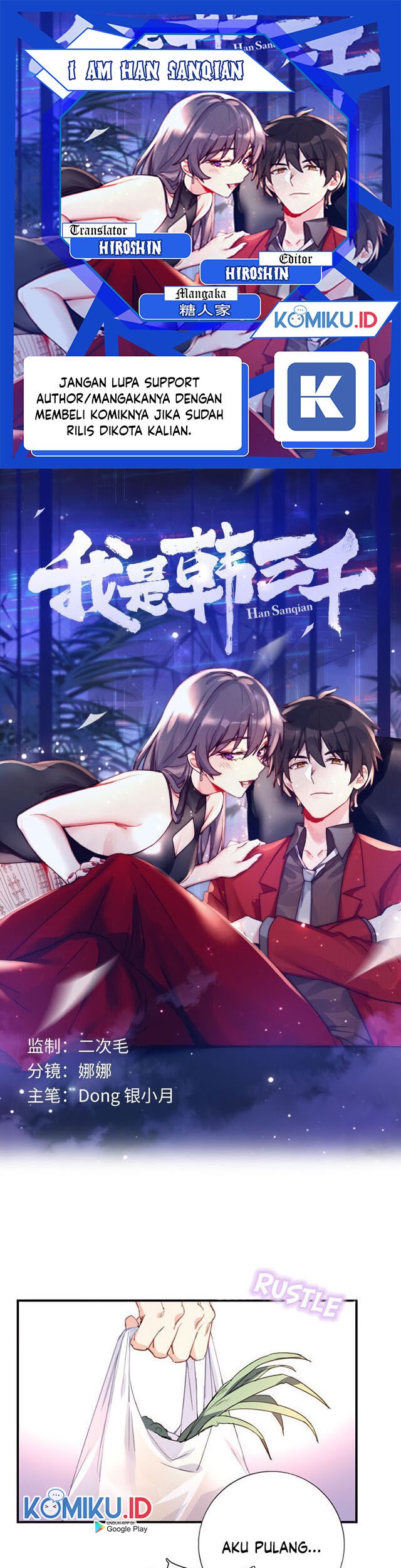 Baca Komik I Am Han Sanqian Chapter 6 Gambar 1