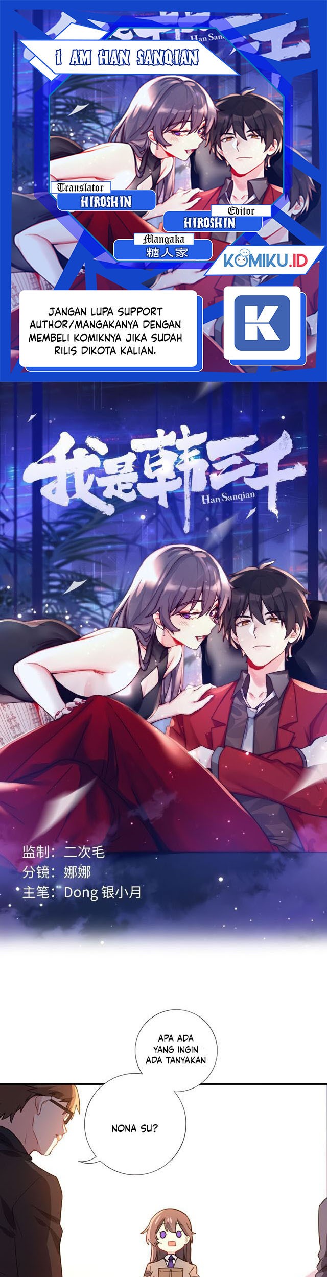 Baca Komik I Am Han Sanqian Chapter 7 Gambar 1