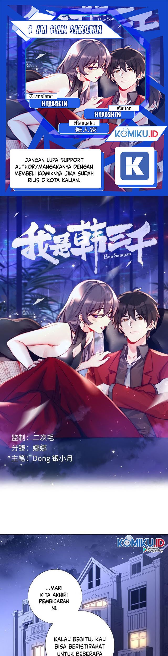 Baca Komik I Am Han Sanqian Chapter 8 Gambar 1