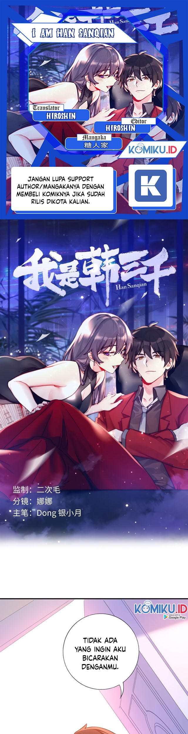 Baca Komik I Am Han Sanqian Chapter 9 Gambar 1