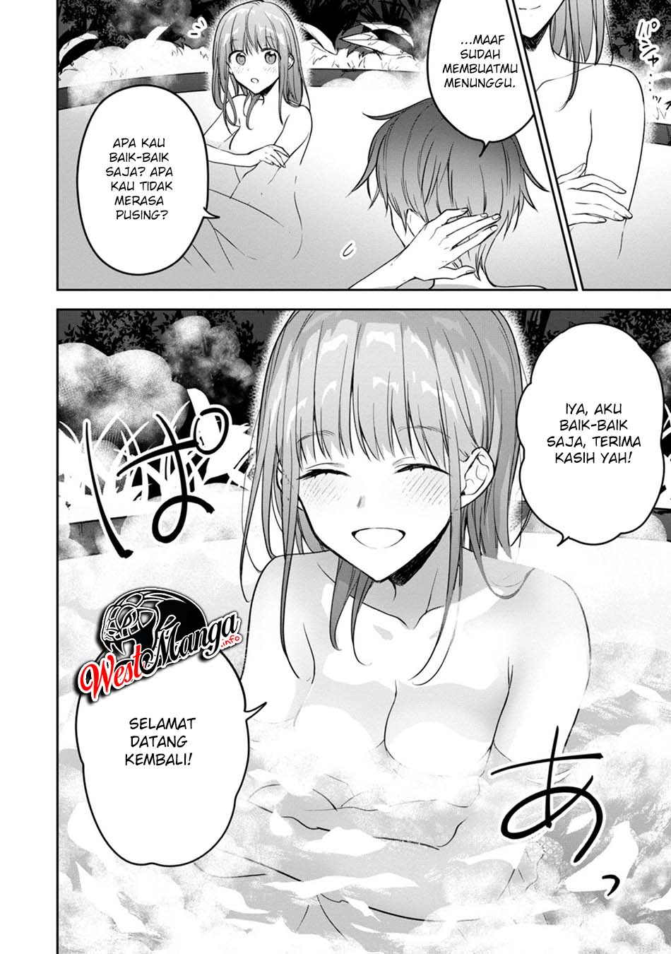 Next Life Chapter 22 Gambar 6
