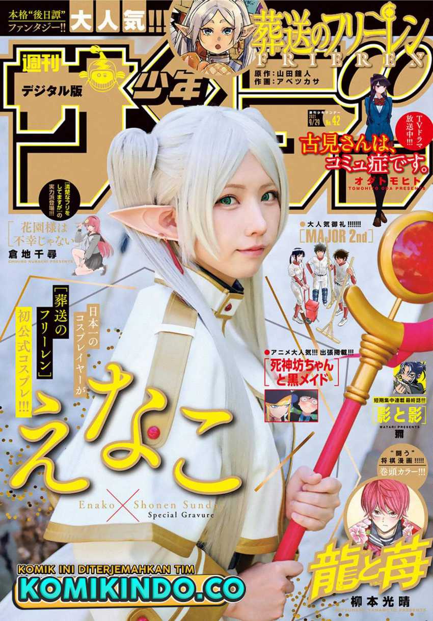 Sousou no Frieren Chapter 65 Gambar 20
