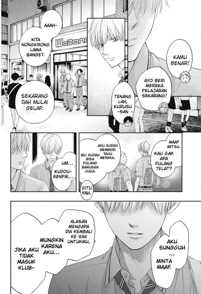 Kono Oto Tomare! Chapter 102 Gambar 31
