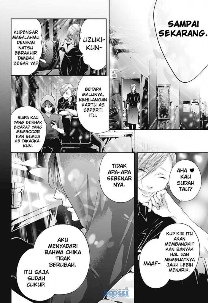 Kono Oto Tomare! Chapter 102 Gambar 37