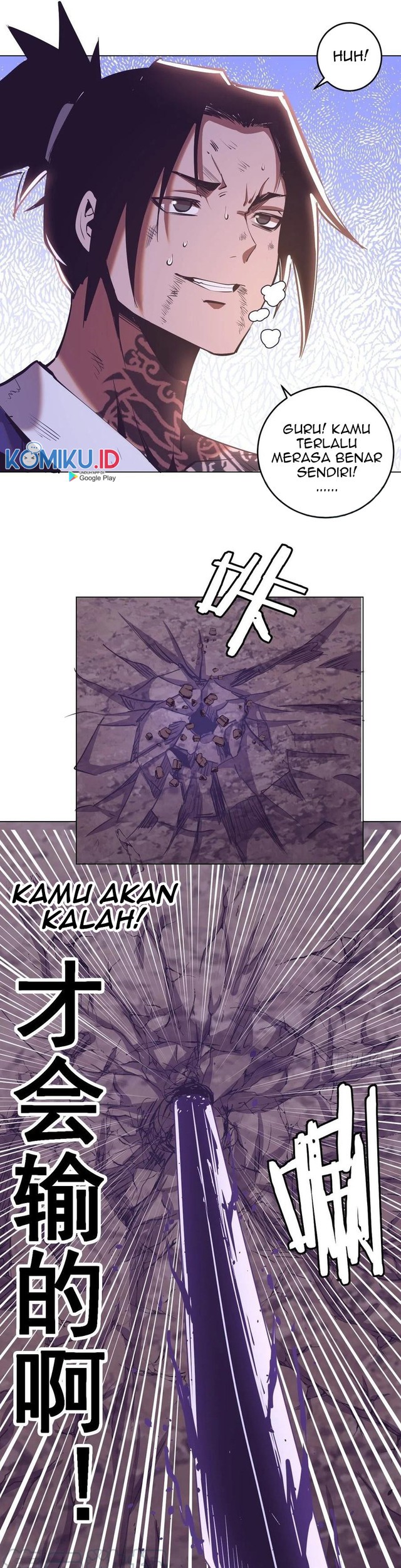 Dark Star Emperor Chapter 92 Gambar 10