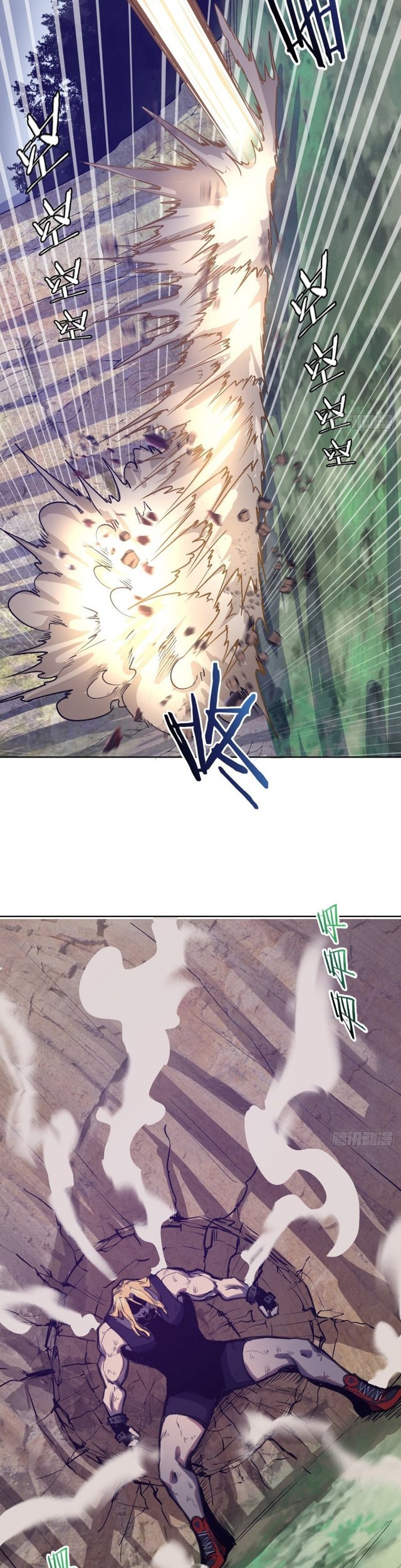 Dark Star Emperor Chapter 97 Gambar 19