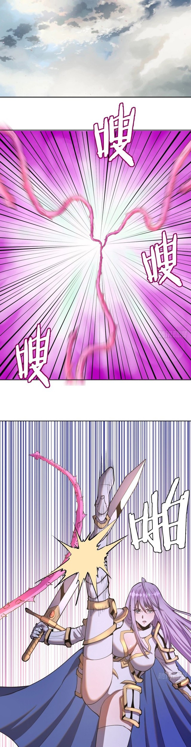 Dark Star Emperor Chapter 98 Gambar 4