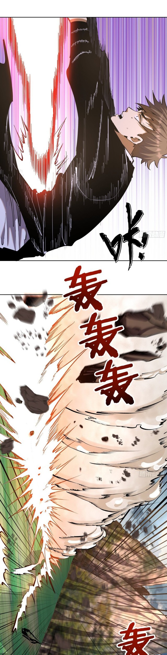Dark Star Emperor Chapter 101 Gambar 3