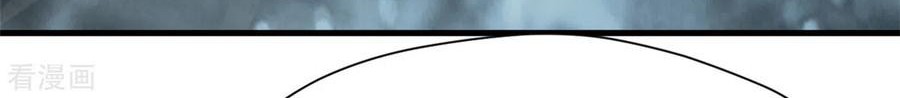 Shi Chenxiang Chapter 59 Gambar 20