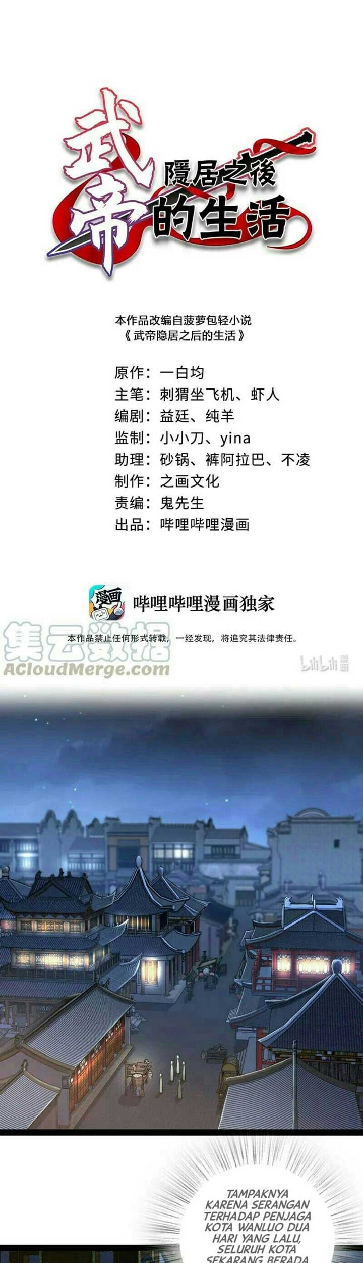 Baca  The Life After God Of Martial Lived In Seclusion Chapter 44 Gambar 2