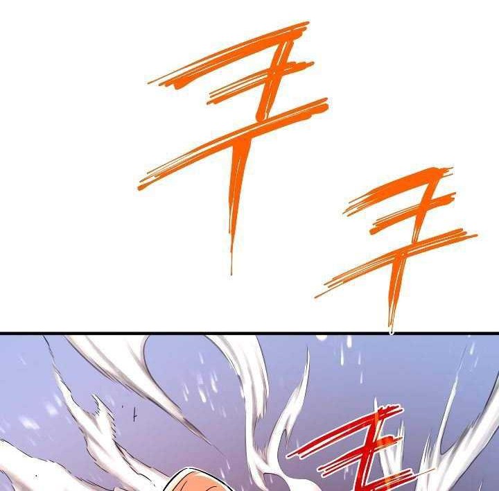 The Legend Of Mir: The Gold Armor Chapter 26 Gambar 19