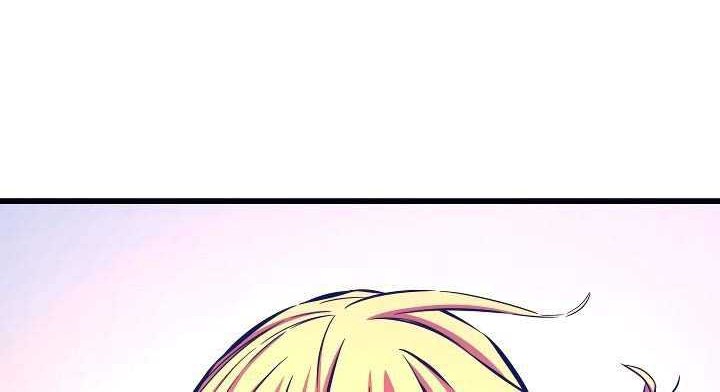 The Legend Of Mir: The Gold Armor Chapter 26 Gambar 25