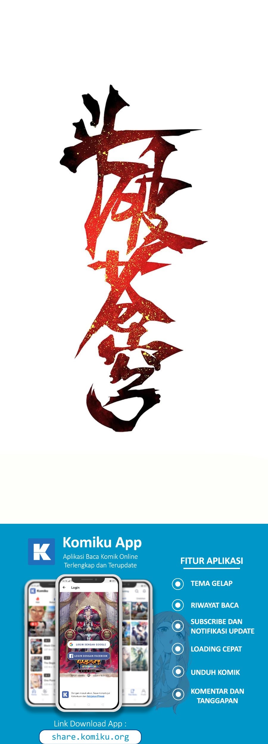 Baca Battle Through the Heavens Chapter 348 Gambar 2